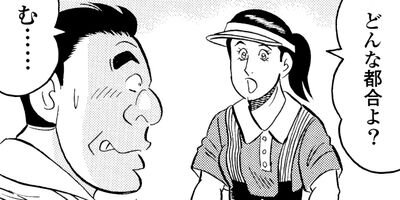 �а椵���褷�����̡�襷�꡼�� �饦��ɾ�� 10