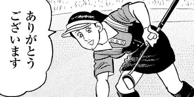 �а椵���褷�����̡�襷�꡼�� �饦��ɾ�� 11