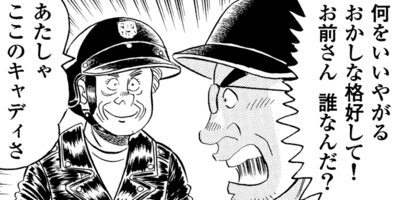 �а椵���褷�����̡�襷�꡼�� ��§���� �ݥ���եޥʡ���ؤ֡� 2