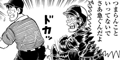 �а椵���褷�����̡�襷�꡼�� ��§���� �ݥ���եޥʡ���ؤ֡� 3