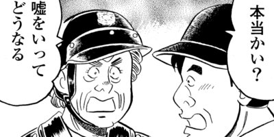 �а椵���褷�����̡�襷�꡼�� ��§���� �ݥ���եޥʡ���ؤ֡� 4