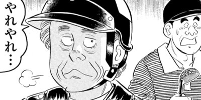 �а椵���褷�����̡�襷�꡼�� ��§���� �ݥ���եޥʡ���ؤ֡� 5