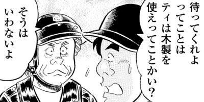 �а椵���褷�����̡�襷�꡼�� ��§���� �ݥ���եޥʡ���ؤ֡� 7