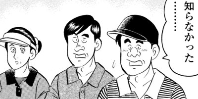 �а椵���褷�����̡�襷�꡼�� ��§���� �ݥ���եޥʡ���ؤ֡� 8