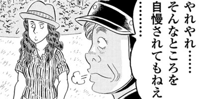 �а椵���褷�����̡�襷�꡼�� ��§���� �ݥ���եޥʡ���ؤ֡� 11