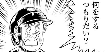 �а椵���褷�����̡�襷�꡼�� ��§���� �ݥ���եޥʡ���ؤ֡� 13