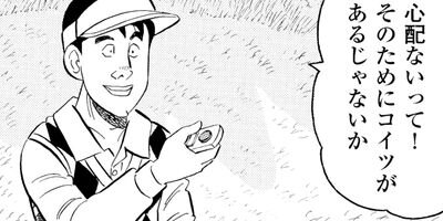 �а椵���褷�����̡�襷�꡼�� ��§���� �ݥ���եޥʡ���ؤ֡� 19