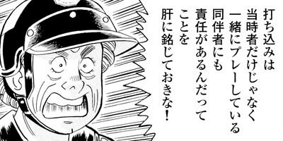 �а椵���褷�����̡�襷�꡼�� ��§���� �ݥ���եޥʡ���ؤ֡� 20