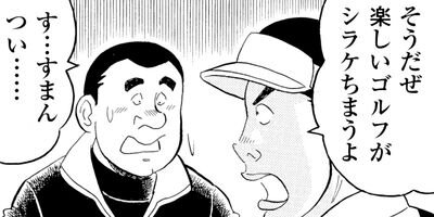 �а椵���褷�����̡�襷�꡼�� ��§���� �ݥ���եޥʡ���ؤ֡� 21