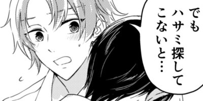 ǥ�ˡ��˻ҹ���ǥ������������41��