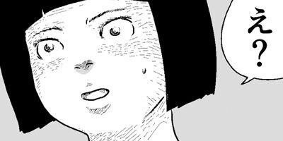 ������쥹 4