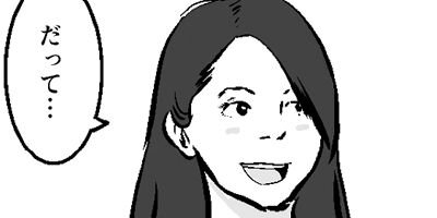 ������쥹 8