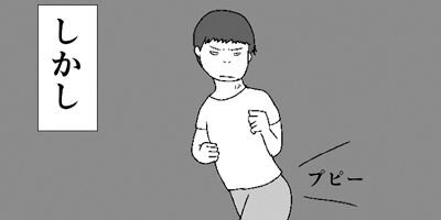 ������쥹 12