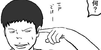 ������쥹 36