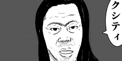 ������쥹 39