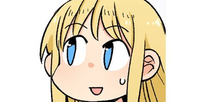 異種族レビュアーズ【タテスク】 Chapter33【フルカラー】