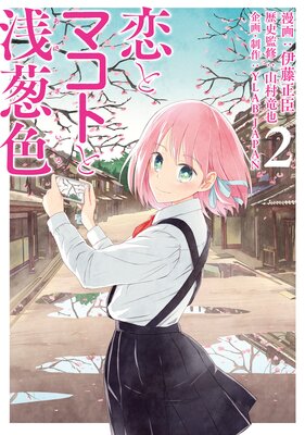 ���ȥޥ��Ȥ���Ǭ�� 2��