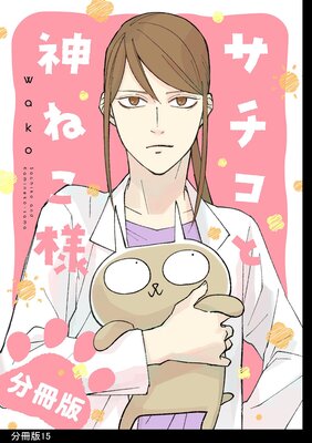 ȿͤ͡ڥե륫顼ʬǡ15