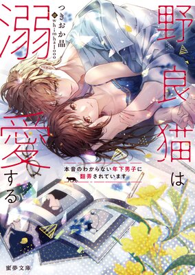 ����ǭ��Ů������ �ܲ��Τ狼��ʤ�ǯ���˻Ҥ���Ϯ����Ƥ��ޤ�