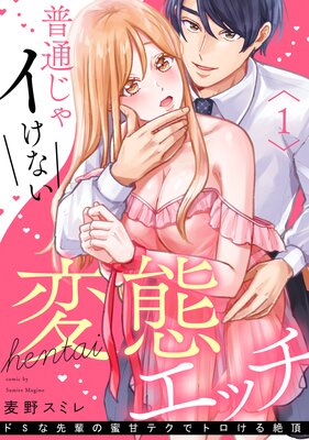 �ڥ�֥ѥ�ե������̤��㥤���ʤ����֥��å�����S�����ڤ�̪�ťƥ��ǥȥ�������ĺ��ɽ��