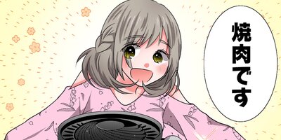 ���ӤĤ��ꤹ���Ҥȴ������˻� 99�ڥե륫�顼��