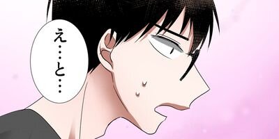 ���ӤĤ��ꤹ���Ҥȴ������˻� 103�ڥե륫�顼��