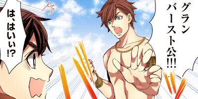 ���ä���Υ�ᥤ�����������������ȥ����פ���Ϥޤ���������ʥ饤�ա� 88�ڥե륫�顼��