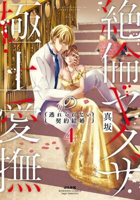 ���ѥ䥯���ζ˾尦�� ƨ����ʤ�����뺧