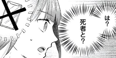 �ϥ���ݡ�����󤬾������ä��Τ��������뤳�Ȥˤ��ޤ����ʥ��ߥå��� 38