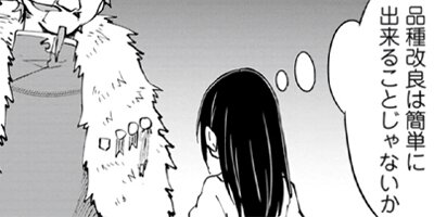 �ϥ���ݡ�����󤬾������ä��Τ��������뤳�Ȥˤ��ޤ����ʥ��ߥå��� 40