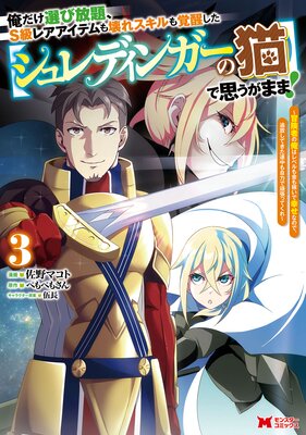 �������������ꡢS��쥢�����ƥ����쥹�������ä����ڥ����ǥ��󥬡���ǭ�ۤǻפ����ޤޡ��������Ԥβ��ϥ�٥����Ԥ��ǹ����ʤΤǡ��������Ƥ���Ϣ��⼫�ϤǴ�ĥ�äƤ�����ʥ��ߥå���