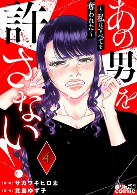 �����ˤ�����ʤ��� ����Ϥ��٤Ƥ�å��줿��