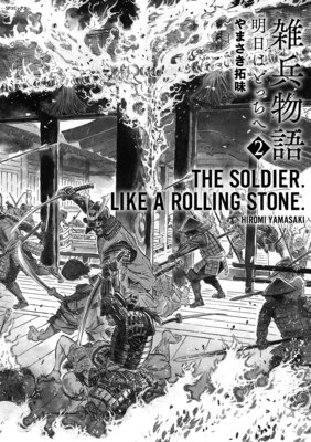 ��ʼʪ�� �����Ϥɤä��� ��2��