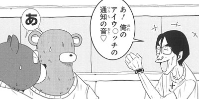 くましろくろ 27