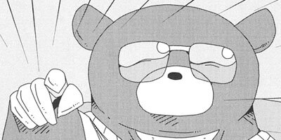 くましろくろ 31