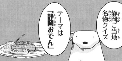 くましろくろ 35
