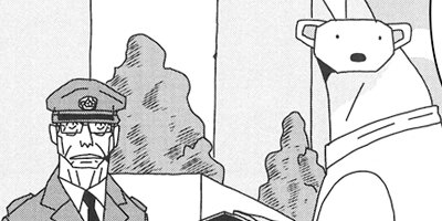 くましろくろ 37