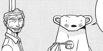 くましろくろ 53