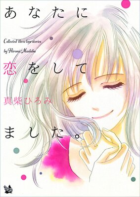 ���ʤ������򤷤Ƥޤ�����