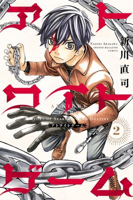 ���ȥ磻�ȥ����� 2��