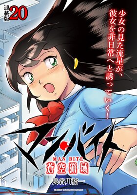 �ޥ󡦥Х��� ����İ� Ϣ���ǡ�20