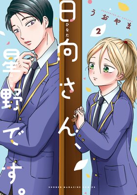 ������������Ǥ��� 2��