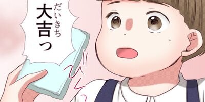 �Ť�Ǩ��뱳���뺧�Ȥ���̾�������� 129�ڥե륫�顼��