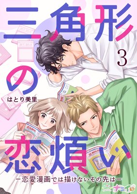 ���ѷ������Ѥ�������̡��Ǥ������ʤ�������ϡ���3��