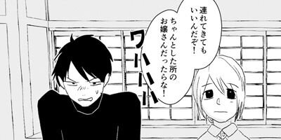 ŷ�Ȥˤ��褦�ʤ� ������û�Խ� 3