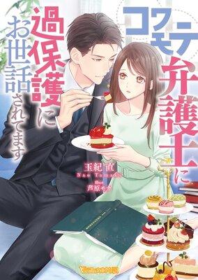 �������۸�Τ˲��ݸ�ˤ����ä���Ƥޤ���SS�ա�