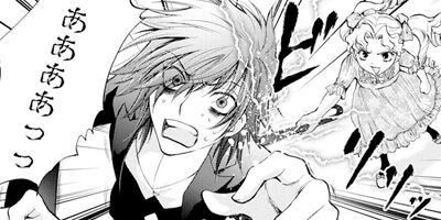 ��ͤ�ޤ��Ĥ�û�Խ� Witch blue Witch 2