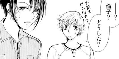 ��ͤ�ޤ��Ĥ�û�Խ� Witch blue Witch 4