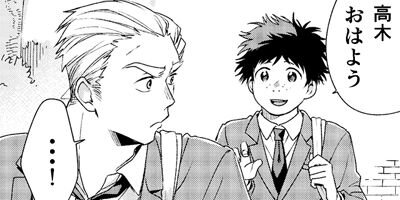 ���Τޤޤ� 2