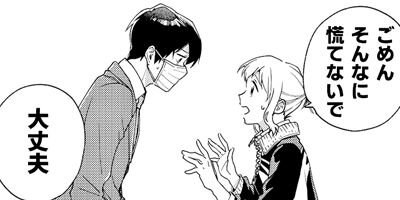 ���Τޤޤ� 3